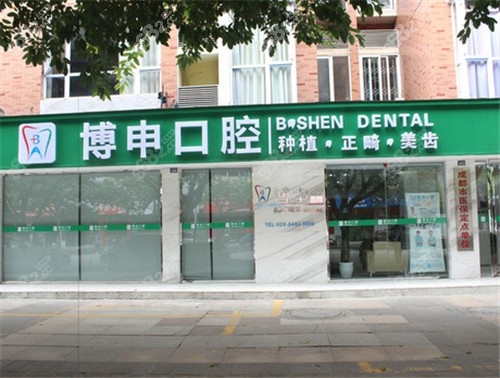 赤峰世家口腔醫(yī)院電話(huà)號(hào)碼-第1張圖片