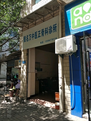 赤峰永巨按摩店電話地址查詢-第1張圖片