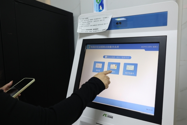 赤峰市醫(yī)保社保中心電話號碼-第1張圖片