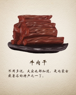 赤峰美食超市電話是多少號(hào)-第1張圖片