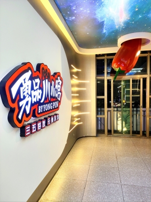 赤峰川小館電話多少號碼-第1張圖片