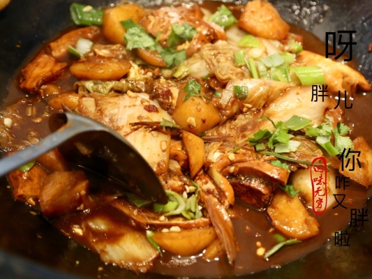 赤峰團(tuán)購燉魚電話多少號-第1張圖片