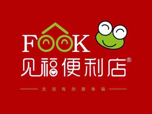 赤峰便利店地址電話查詢號(hào)碼-第1張圖片