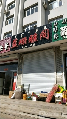 赤峰石頭雕刻廠家電話號(hào)碼-第1張圖片