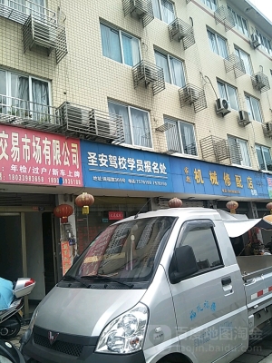 赤峰裝載機(jī)駕校報(bào)名電話號碼-第1張圖片