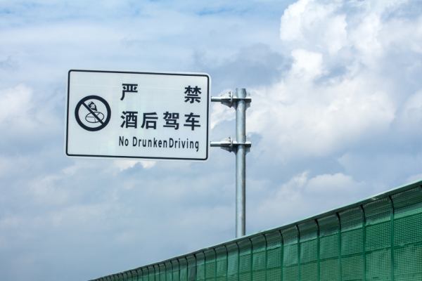 赤峰代駕兼職平臺(tái)電話號(hào)碼-第1張圖片