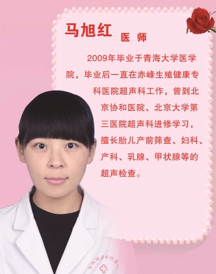 赤峰市醫(yī)院電話大全圖片查詢-第1張圖片