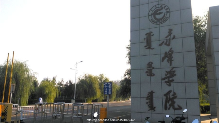 赤峰學院聯(lián)通營業(yè)廳-第1張圖片