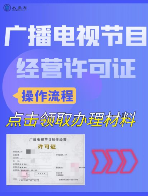 赤峰有限電視收費電話號碼-第1張圖片