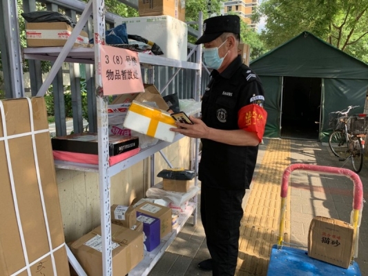 赤峰松山區(qū)跑腿快遞電話是多少-第1張圖片