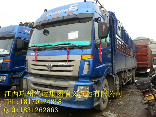 赤峰歐曼服務(wù)站電話號(hào)碼-第1張圖片