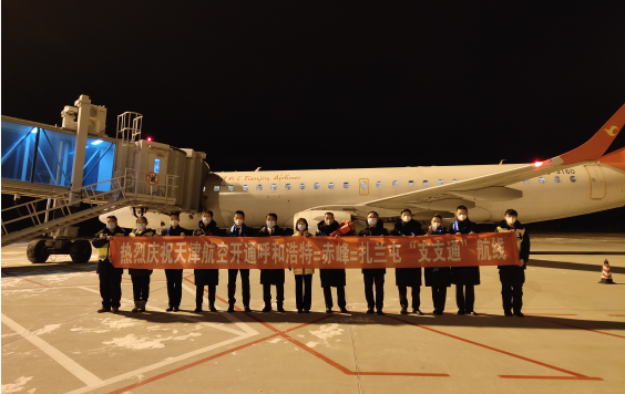 赤峰航空熱線電話多少號-第1張圖片