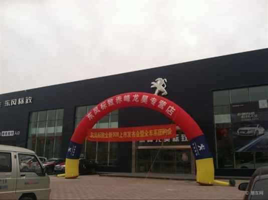 赤峰概念國際店電話多少號-第1張圖片