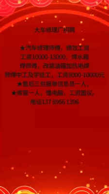 赤峰沒發(fā)工資舉報(bào)電話是多少-第1張圖片