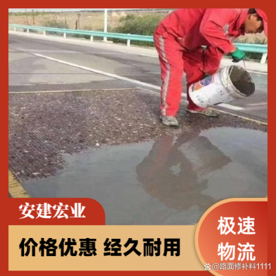 赤峰薄層修補店電話號碼查詢-第1張圖片