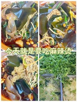 赤峰紅油麻辣燙電話號(hào)碼-第1張圖片