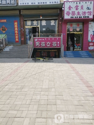 赤峰衣服送貨電話查詢號(hào)碼是多少-第1張圖片