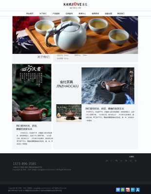 赤峰金灶茶具售后電話地址查詢-第1張圖片