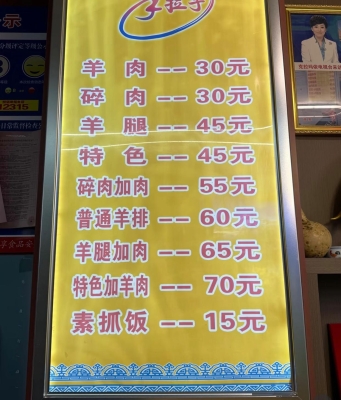 赤峰烤羊腿套餐店電話地址查詢-第1張圖片