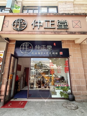 赤峰古法理療館地址電話號碼-第1張圖片