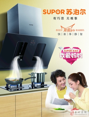 赤峰廚衛(wèi)公司招聘信息電話號(hào)碼-第1張圖片