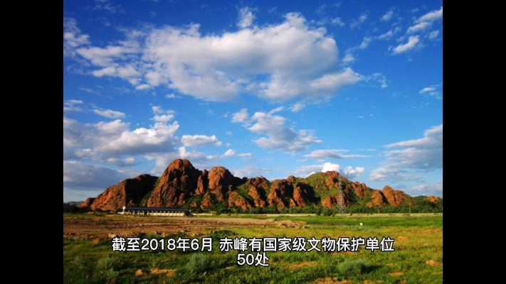 赤峰旅游旅游團電話地址查詢-第1張圖片