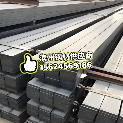 赤峰鍍鋅扁鋼廠家電話號碼-第1張圖片