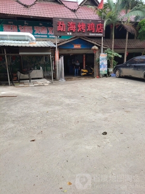 赤峰新城迪廳訂餐電話多少號(hào)-第1張圖片