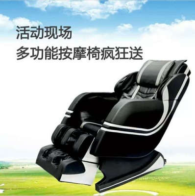 赤峰閑置椅子出租電話多少號-第1張圖片