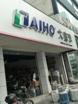 赤峰旋轉(zhuǎn)開關(guān)專賣店電話號碼-第1張圖片