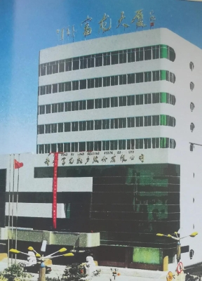 弘凱建設(shè)赤峰分公司電話號碼-第1張圖片