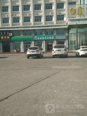 赤峰宮窯火鍋店電話號碼-第1張圖片