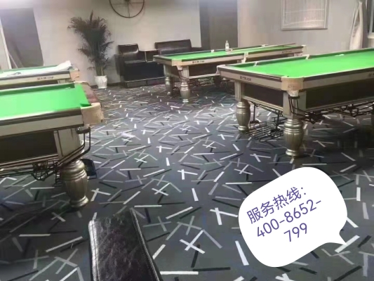 赤峰臺(tái)球廳地毯安裝電話號(hào)碼-第1張圖片