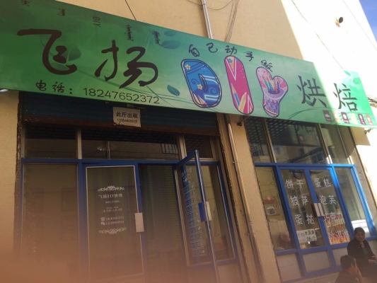 赤峰美食燒烤團(tuán)購(gòu)群電話號(hào)碼-第1張圖片