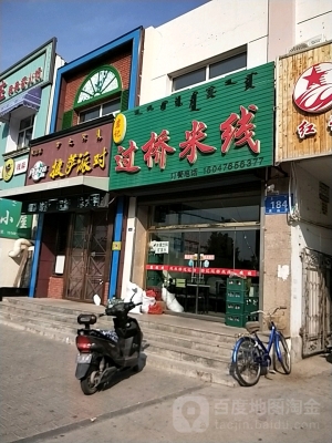 赤峰過橋倒貸電話查詢地址是多少-第1張圖片