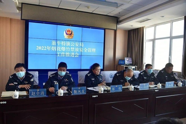 赤峰東升煙花爆竹公司電話號碼-第1張圖片