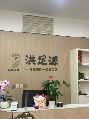 樂(lè)洗足浴赤峰店電話地址是多少-第1張圖片