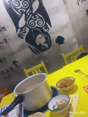 赤峰童年串串香訂餐電話號(hào)碼-第1張圖片