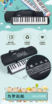 赤峰奇美口風(fēng)琴售后電話號(hào)碼-第1張圖片