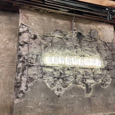 赤峰阿亮麻辣燙電話號(hào)碼-第1張圖片