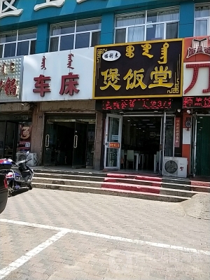 赤峰單人快餐店地址電話(huà)號(hào)碼-第1張圖片