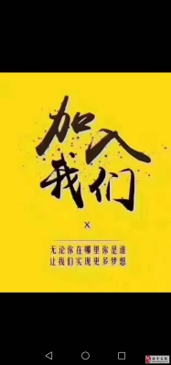 赤峰美團(tuán)外賣運(yùn)營招聘電話號碼-第1張圖片