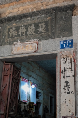 赤峰立達鞋廠地址電話號碼-第1張圖片