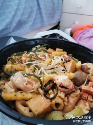 赤峰陶陶麻辣燙地址電話號(hào)碼-第1張圖片