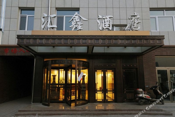 賓館出售赤峰電話多少啊-第1張圖片