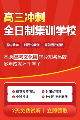 赤峰外教上門(mén)輔導(dǎo)機(jī)構(gòu)電話(huà)號(hào)碼-第1張圖片