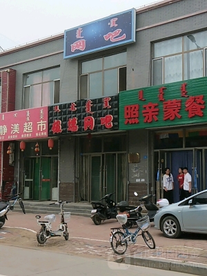 赤峰客運站附近網(wǎng)吧電話號碼-第1張圖片