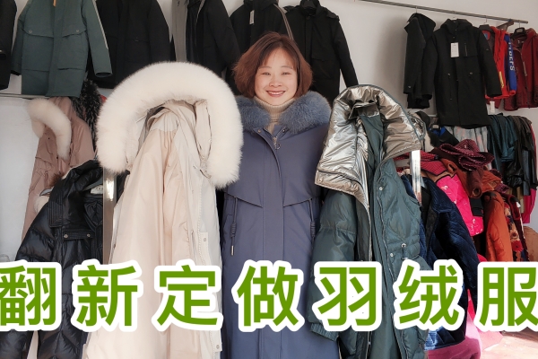 赤峰哪有貂皮翻新店啊電話號碼-第1張圖片