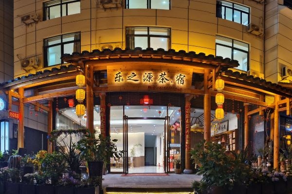 赤峰山源民宿推薦電話是多少-第1張圖片