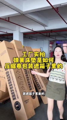 赤峰床墊彈簧廠家電話號碼-第1張圖片